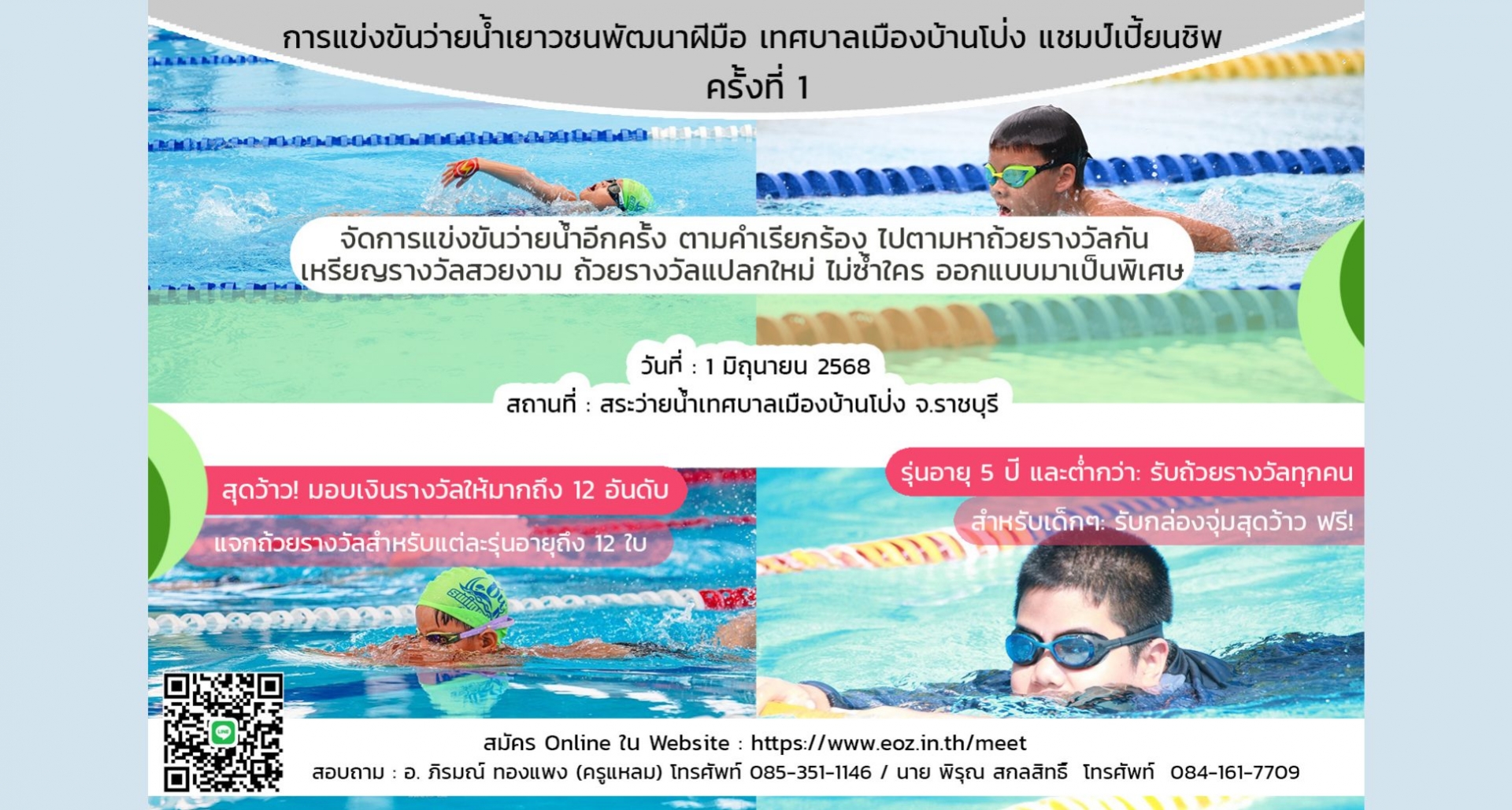 News Img
