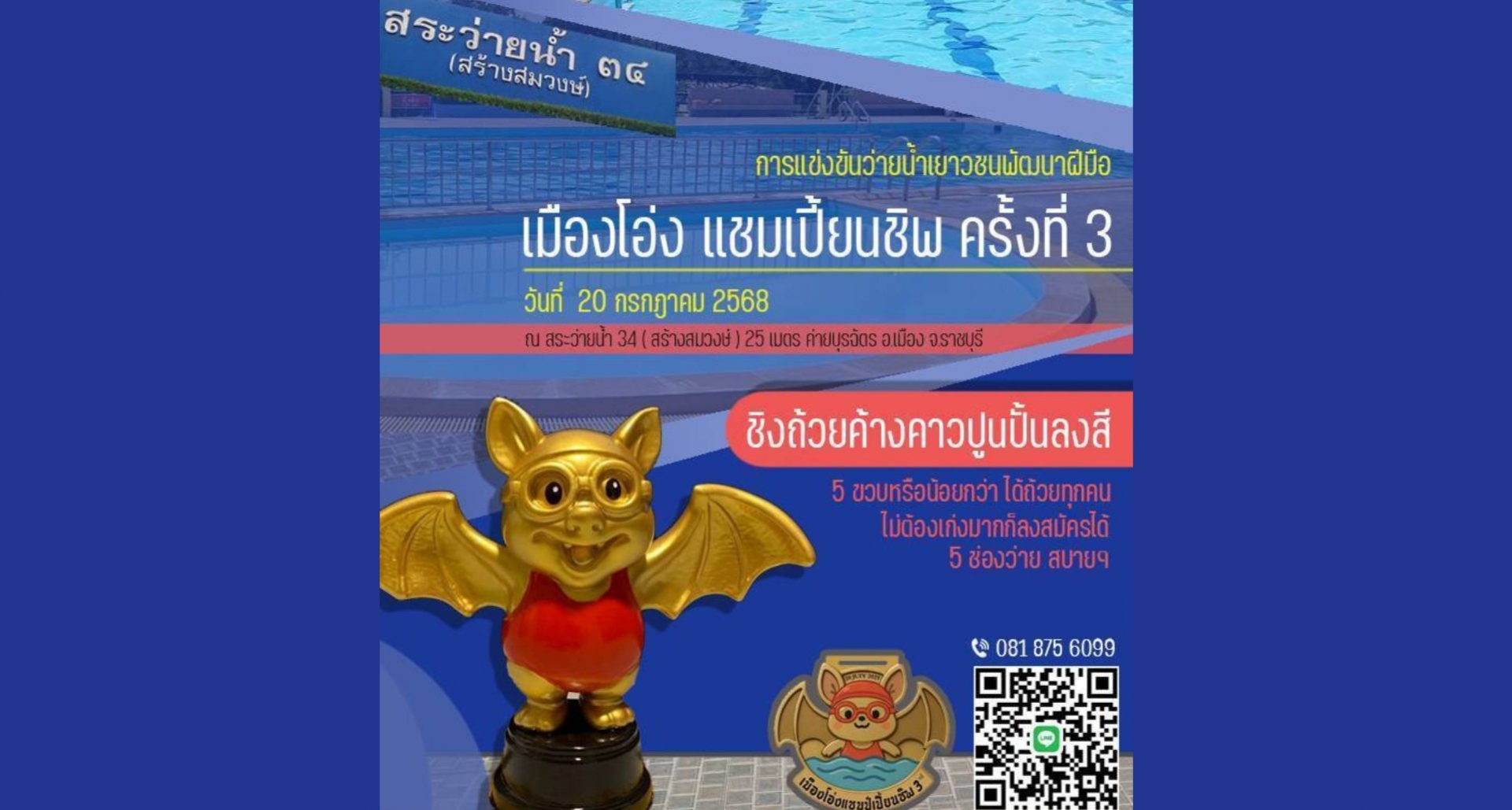 News Img