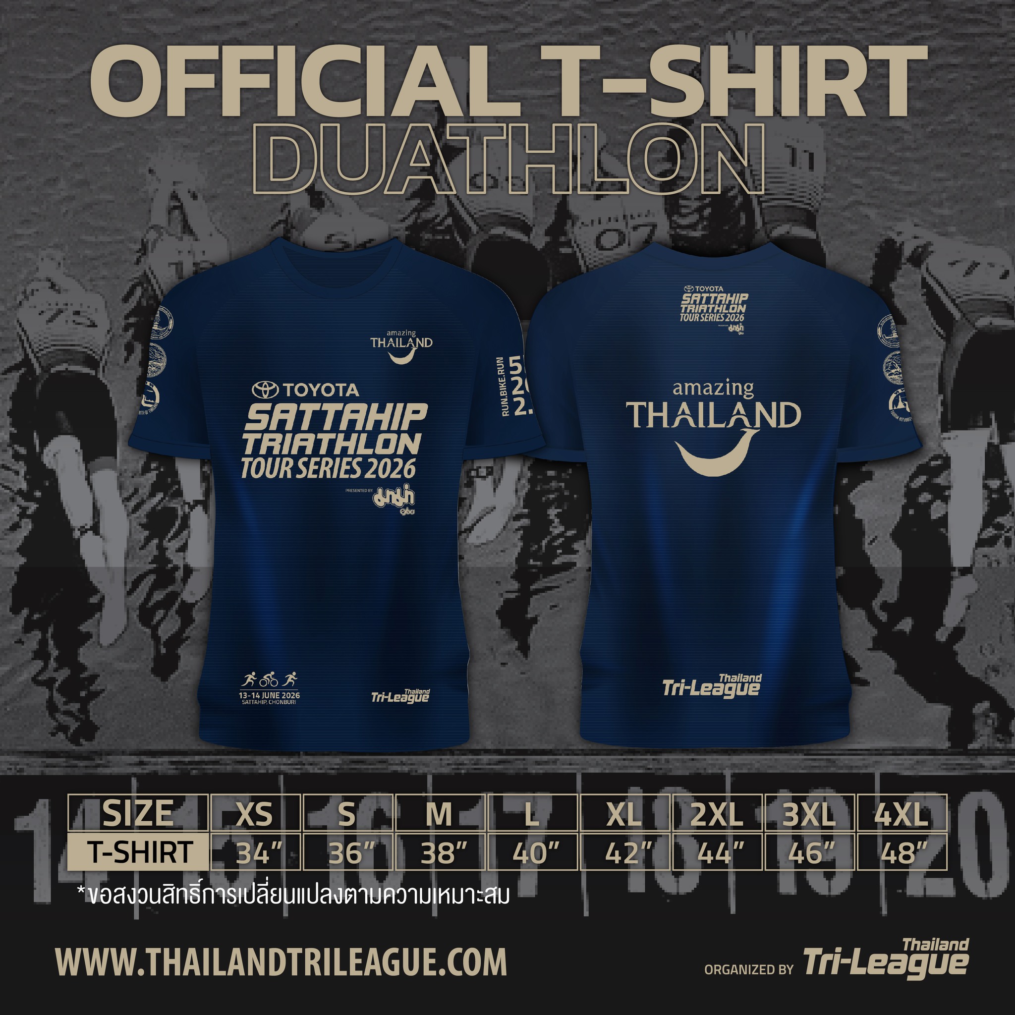 ของที่ระลึก 3